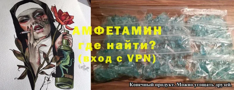 Amphetamine Premium Краснокаменск