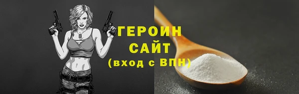 стафф Горнозаводск