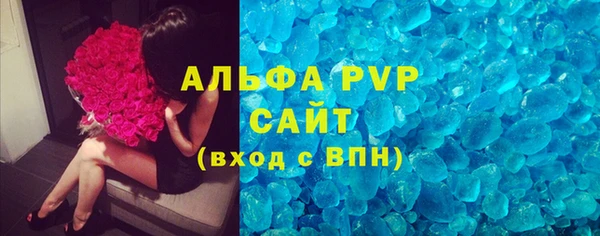 стафф Горнозаводск